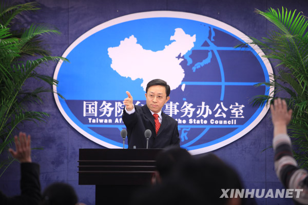台湾同胞投资保护法执法检查正式启动