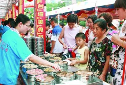 台湾风味美食节在沈阳中山公园举办200多种特