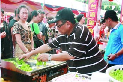 台湾风味美食节在沈阳中山公园举办200多种特