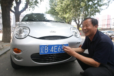 大连首台私家纯电动车上路