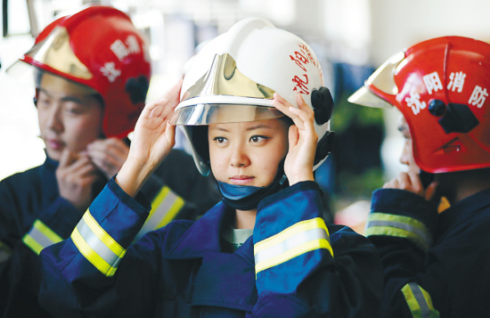 沈阳消防惟一一名女消防员 一抹动人的木兰红