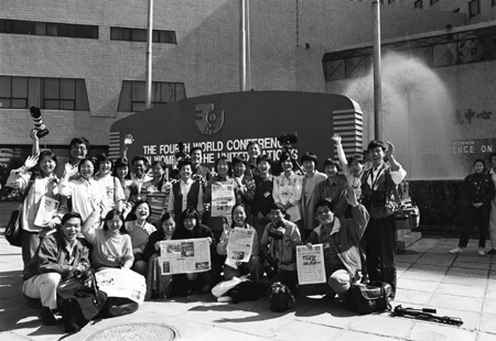 黎星采访世妇会