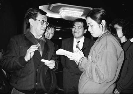 黎星采访作家王蒙