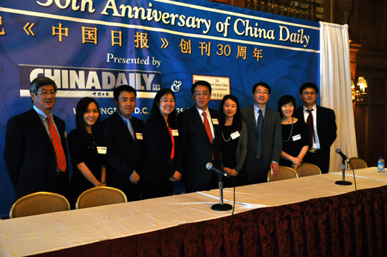 黎星在纪念中国日报创刊30周年庆祝活动上