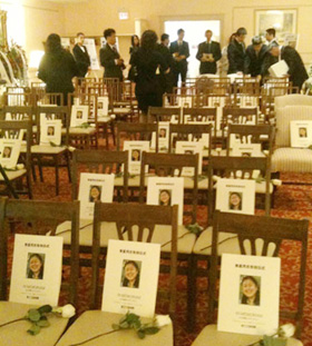 黎星追悼会现场（组图）