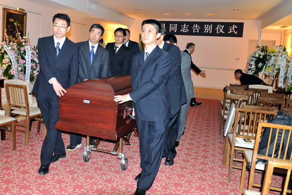 黎星追悼会现场（组图）