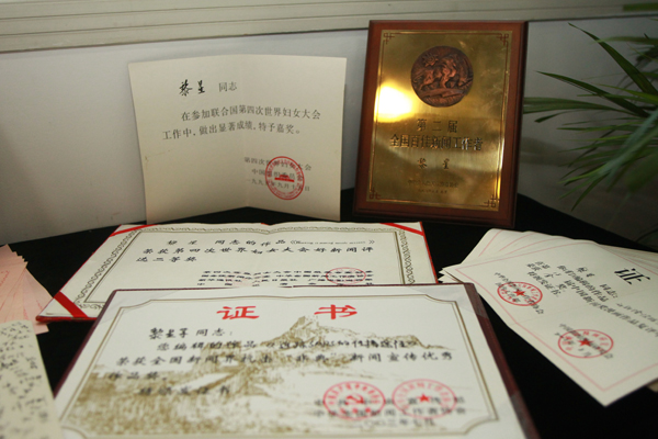 黎星同志追思会准备就绪