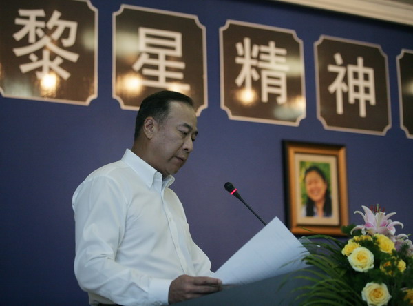 中国日报社朱灵总编辑在追思会上的讲话