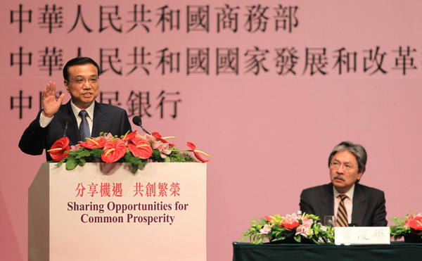 内地支持香港深化发展的新政策措施出台