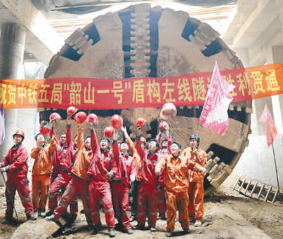沈阳地铁2号线隧道昨日洞通 10月1日将试运行