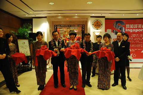 沈阳商贸饭店推出新加坡美食节