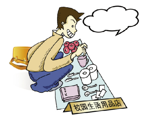 “90后”大学生争当小老板