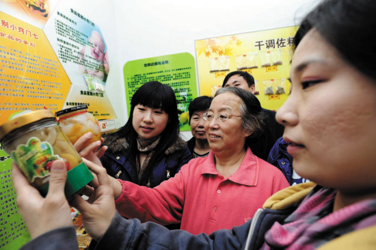 3.15学习如何辨识真假（图）