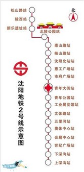 沈阳地铁2号线6月底轨通 提前看2号线示意图