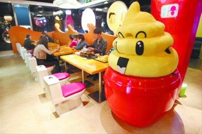 来顿“便”饭 你敢吃吗?