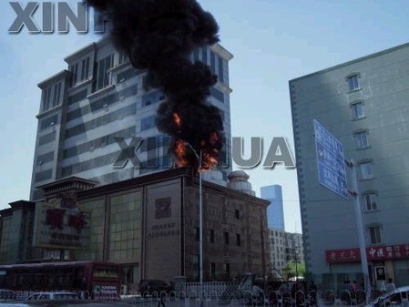 沈阳市城建局办公楼着火