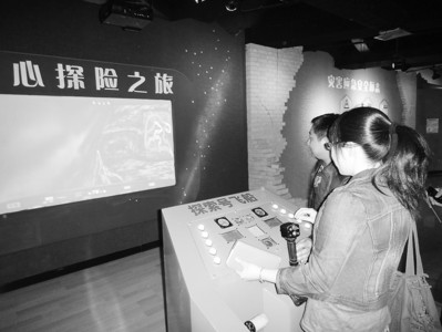 沈阳建东北首家地震体验馆