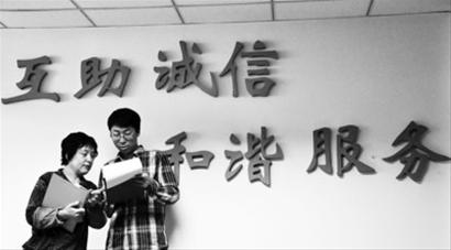 沈试水