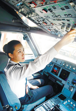 25岁女孩目标早日成为一名合格的机长