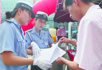 “女城管”上街执法 秘密“武器”:微笑