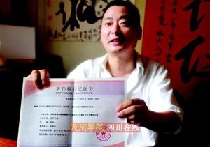 熊猫粪便种“熊猫茶” 每斤22万 能否抗癌无定论