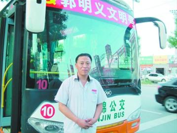 李永峰:80万公里的“三零记录”