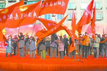 《永远的雷锋》神州行在抚顺启动