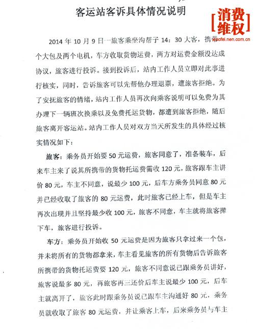 188-1500-6695做到乐清虹桥发到上海直达客车一上海客车