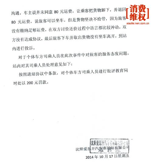 188-1500-6695做到乐清虹桥发到上海直达客车一上海客车