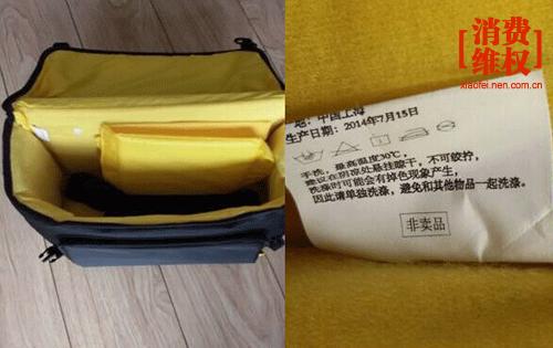 佰腾数码广场尼康专柜出售非卖品