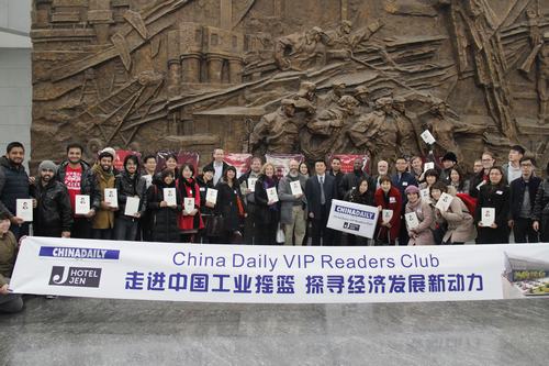 外国友人辽宁文化行：走进中国工业博物馆