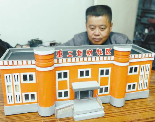 沈阳:米粒当浆糊 搭建“天安门”(图)