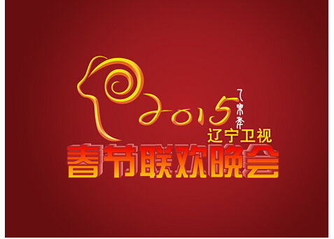佘清舟：联合辽宁卫视打造“新概念”春晚
