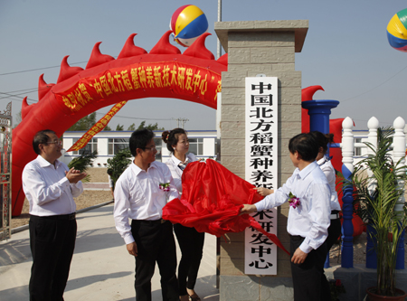 研发助力“盘山模式”发展——辽宁省走基层系列报道
