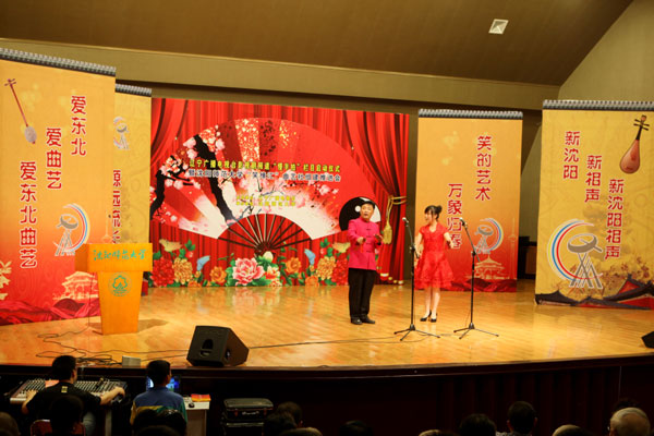 沈阳师范大学成立东北高校首个曲艺类专业社团——“笑缘汇”曲艺社