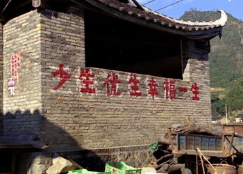 沈阳香格里拉大酒店举办首届香·遇婚宴展