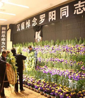 忠魂永驻海天间