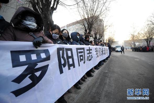 追悼会当日 群众为罗阳送行