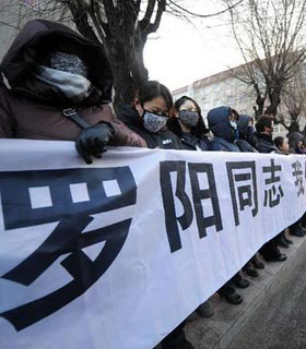 追悼会当日群众为罗阳送行