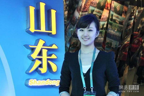 世博十大美女