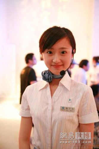 世博十大美女