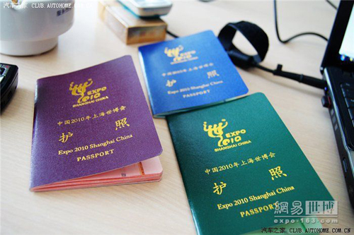 世博十大语录