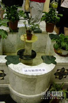 世博十大最牛指示牌
