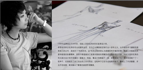 菲菲:十年磨一剑,换得“FANFEE”美酒芳“菲”香
