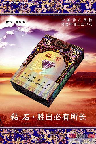 中国香烟排行榜（组图）