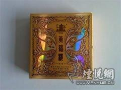 中国香烟排行榜（组图）