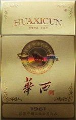 中国香烟排行榜（组图）