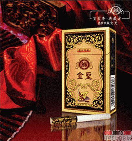 中国香烟排行榜（组图）