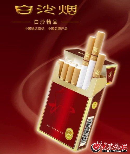 中国香烟排行榜（组图）