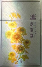 中国香烟排行榜（组图）